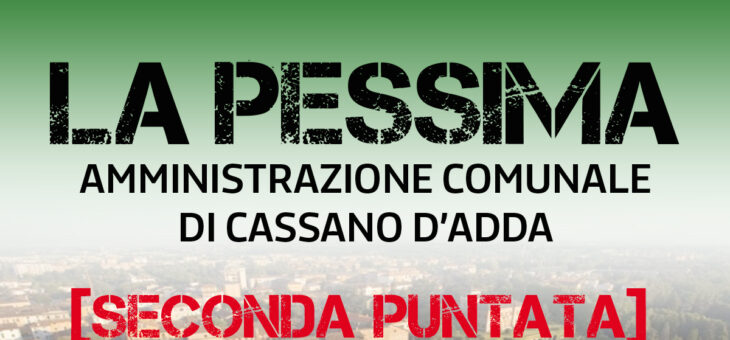 La pessima amministrazione comunale di Cassano d’Adda [seconda puntata]